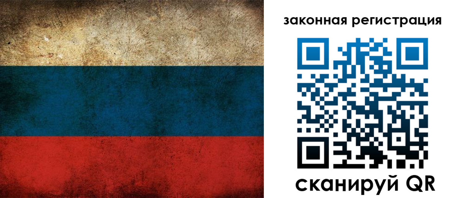 прописка 2025 в Новой Ляле