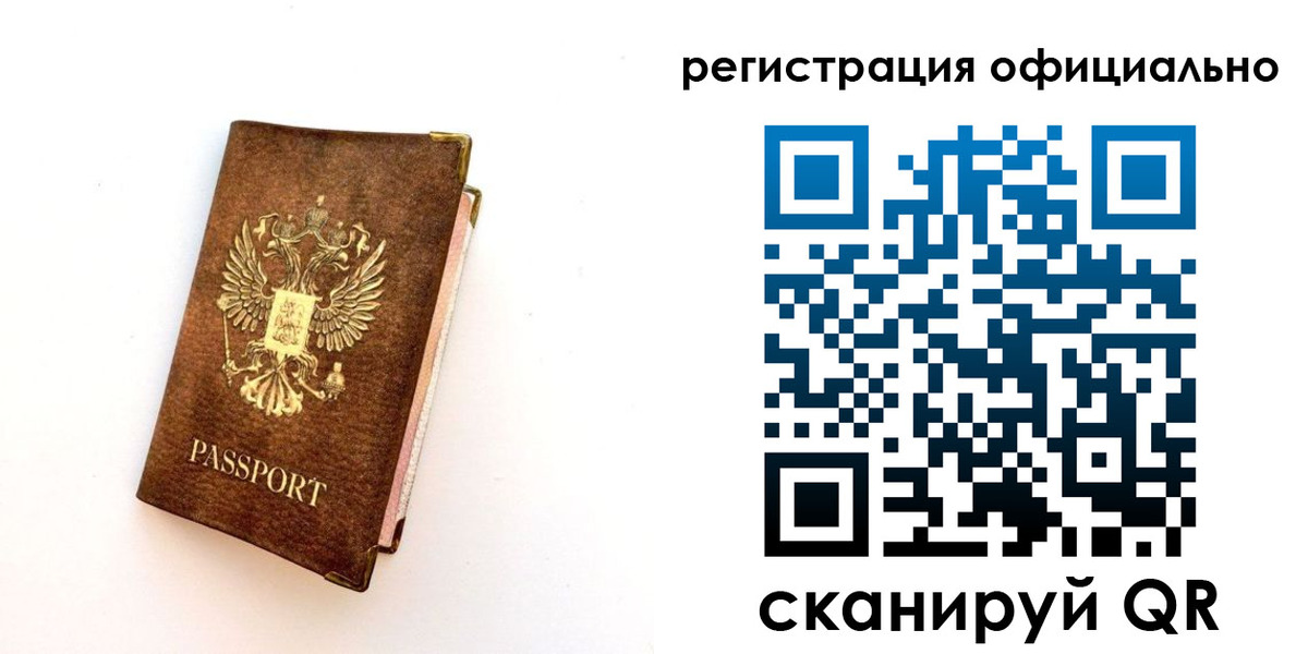 временная регистрация адрес в Новой Ляле