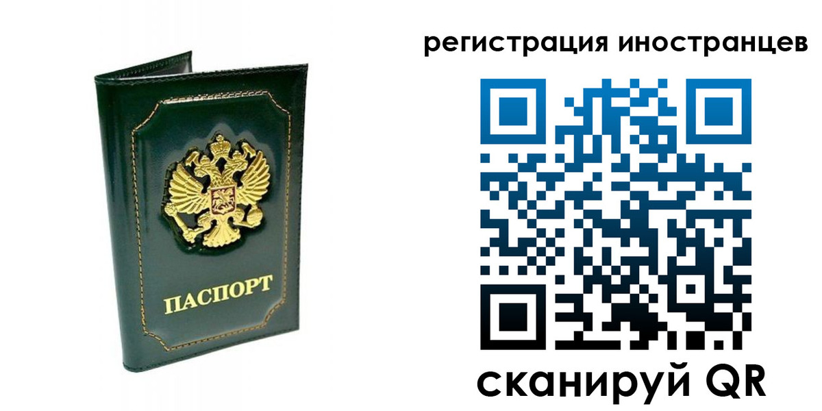 прописка паспорт в Новой Ляле