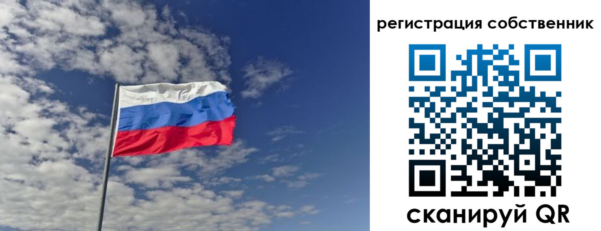 прописка паспорт в Новой Ляле