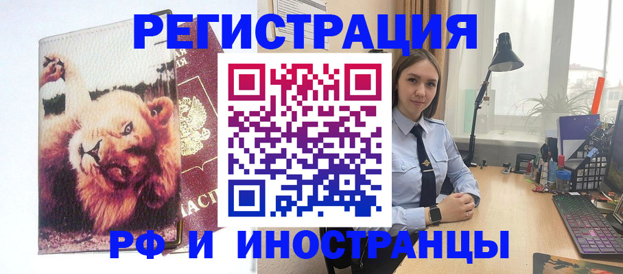 временная регистрация госуслуги в Новой Ляле