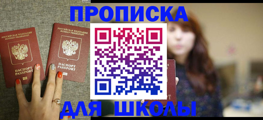 временная регистрация недорого в Новой Ляле
