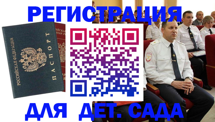 прописка гарантия в Новой Ляле