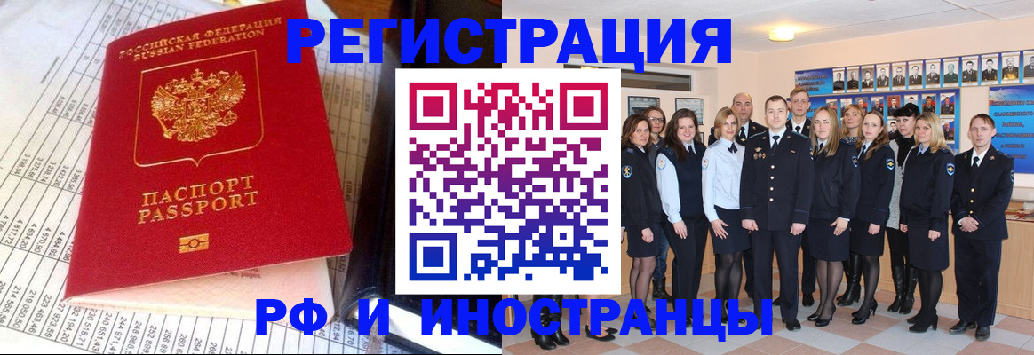 прописка поиск в Новой Ляле